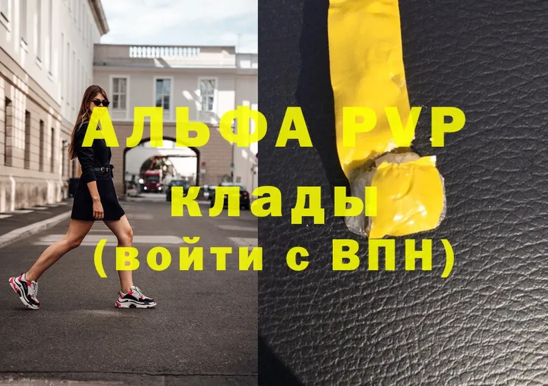 это как зайти  Киреевск  Alfa_PVP СК КРИС 